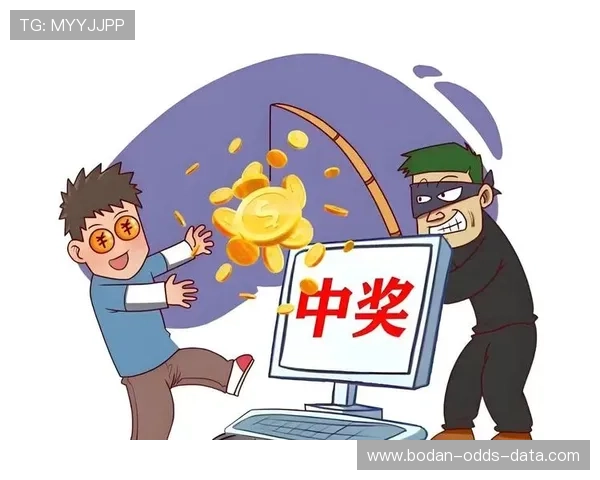内幕波胆群推荐避坑指南 彩票数字高频玩法防骗