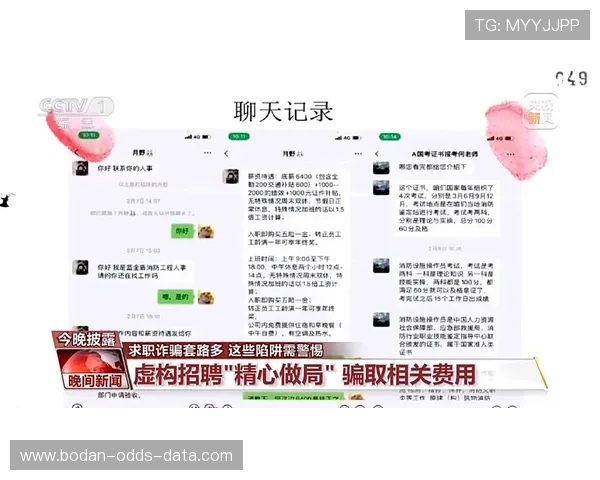 在线观看彩票与数字高频玩法避坑防骗指南